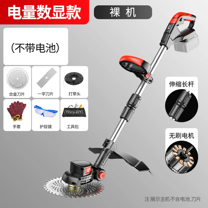 Cordless Electric Lawn Mower H - Gardening Yard Tools ulasan dan harga