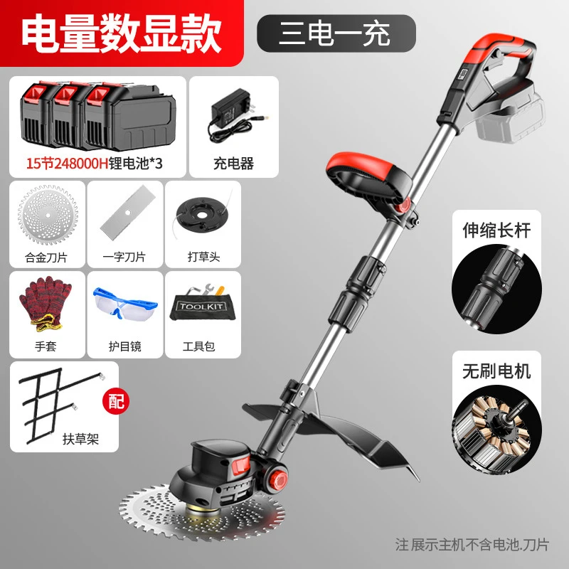 Cordless Electric Lawn Mower H - Gardening Yard Tools ulasan dan harga