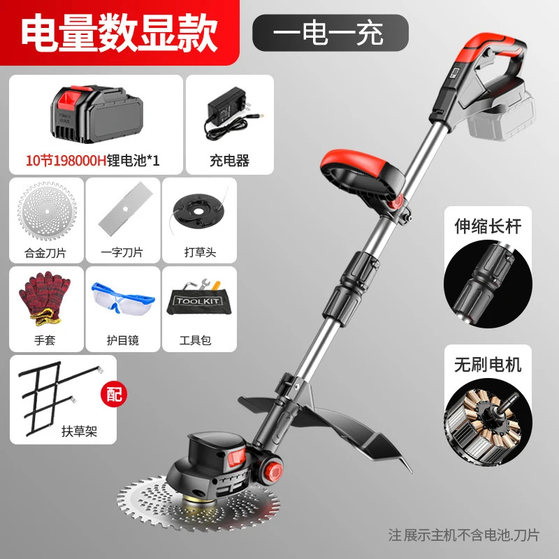 Cordless Electric Lawn Mower H - Gardening Yard Tools ulasan dan harga