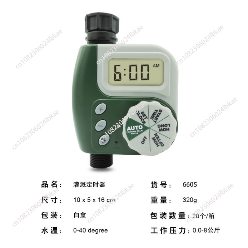 English rotary dial automatic  - Gardening Tools In English ulasan dan harga